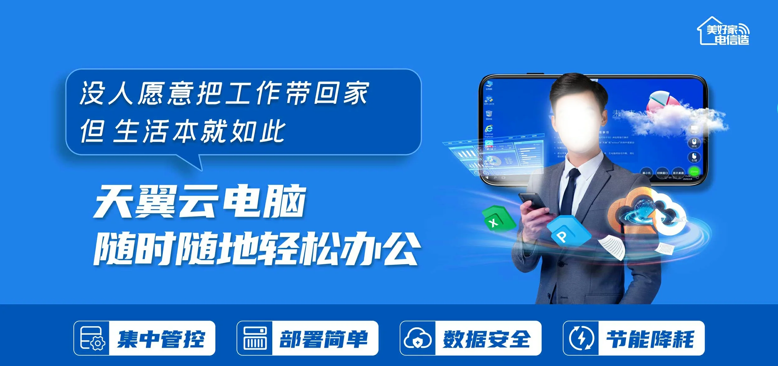 中国电信 来凤县电信宽带 宽带套餐
